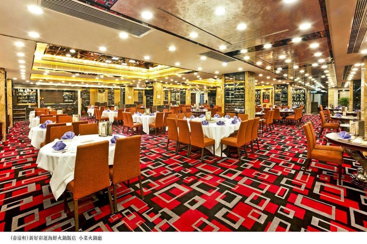 Emperor Hotel Макао Экстерьер фото
